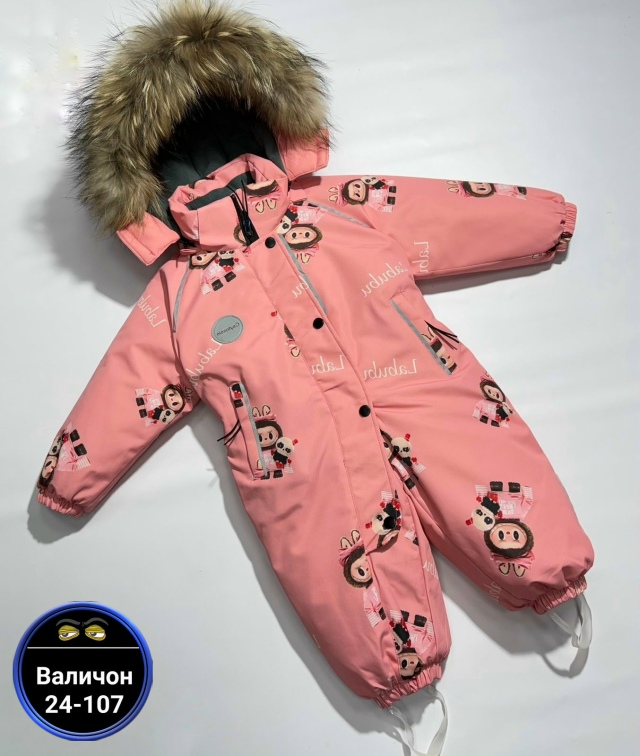 Артикул 23173387