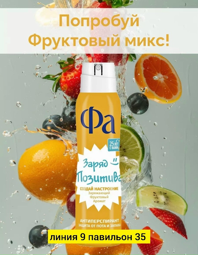 Парфюм 23175207