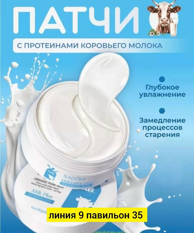 Артикул 23174554