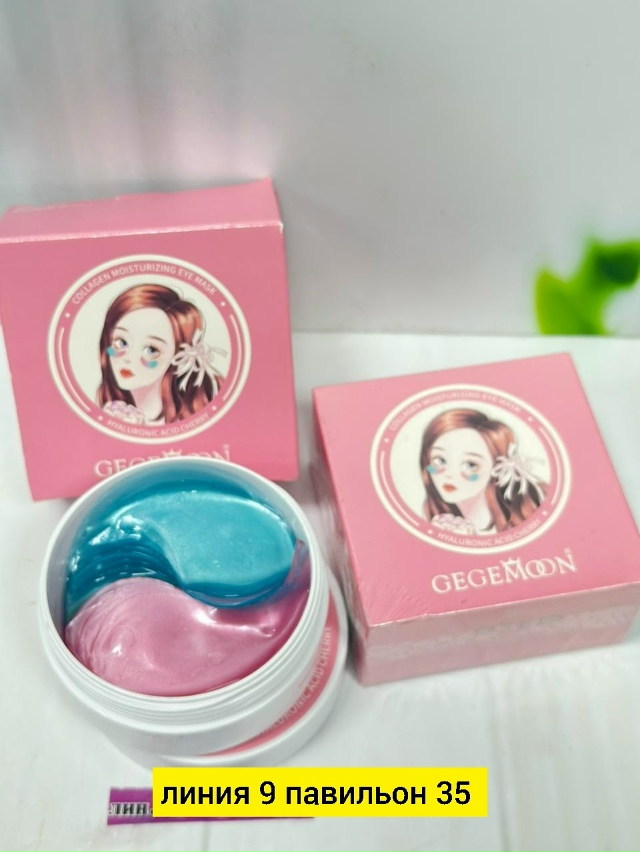 Артикул 23174341