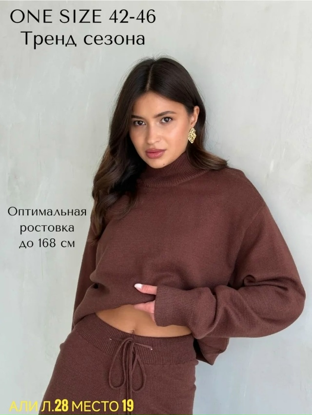 Костюм 23174498