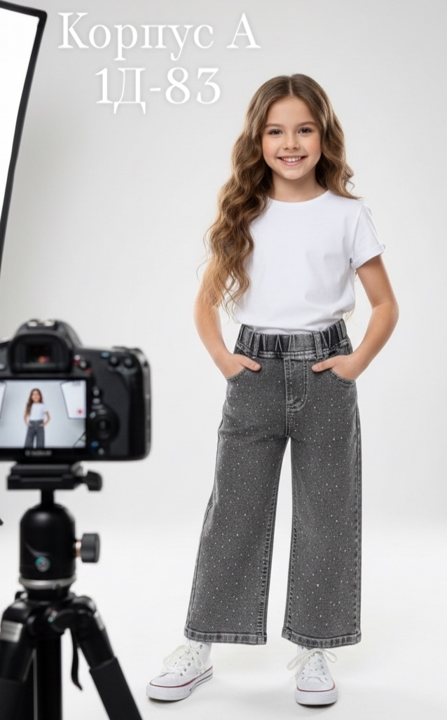 Джинсы 23175223