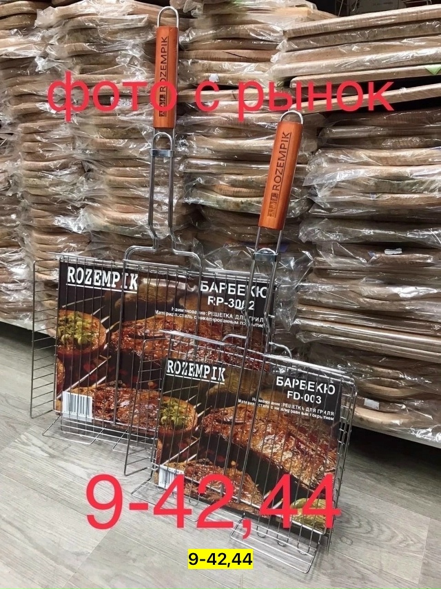 Артикул 23174841