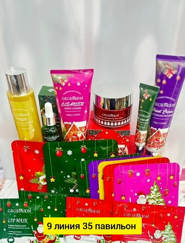 Подарочный набор 23175458