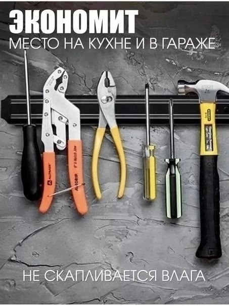 Держатель 23174457