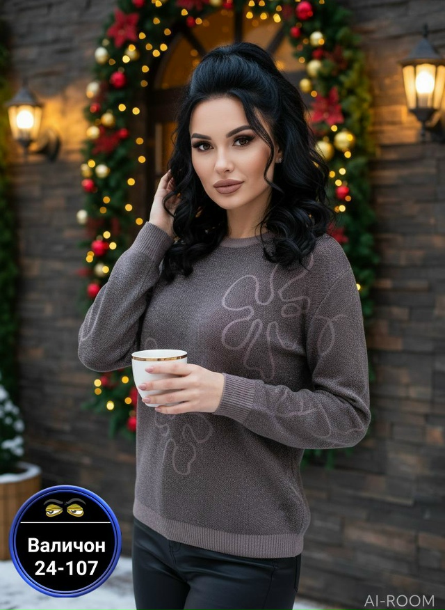 Артикул 23174799