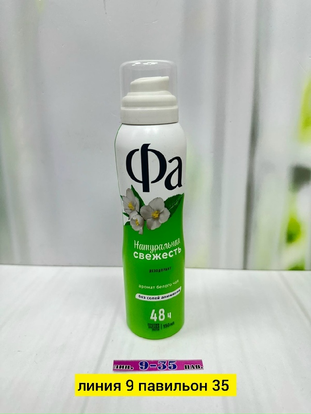 Парфюм 23175207