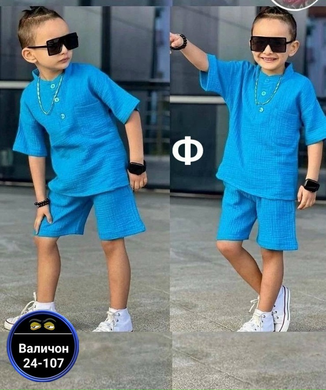 Костюм 23175428