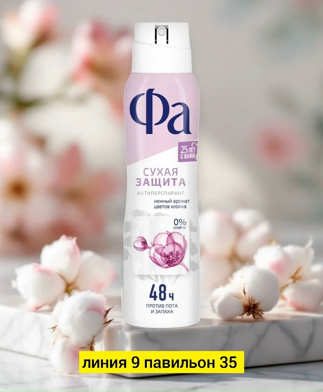 Парфюм 23175207