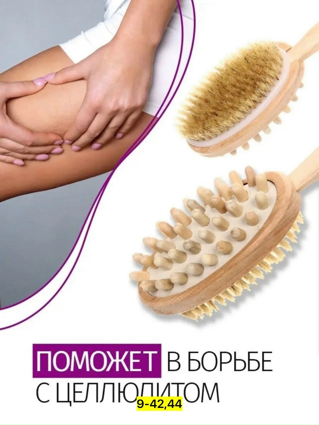 Артикул 23174492