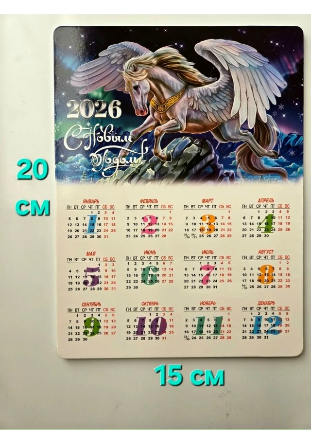 Артикул 23174819