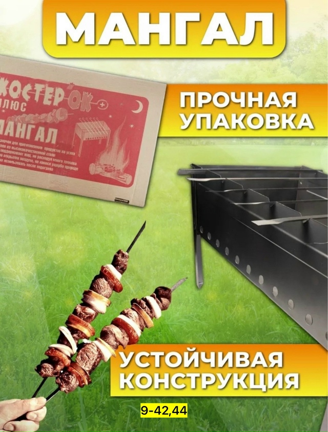 Артикул 23175335