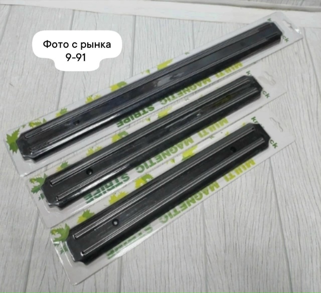 Держатель 23174457