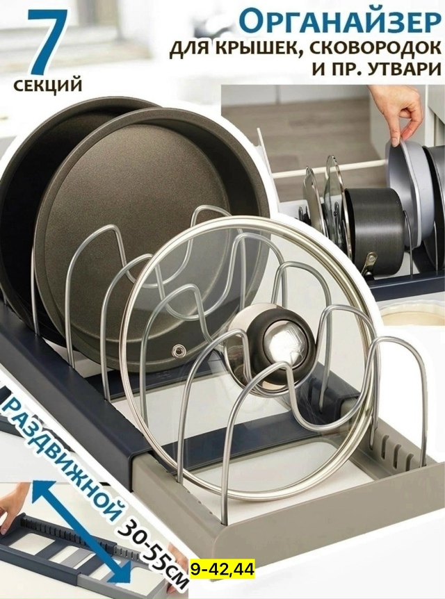 Держатель 23174680