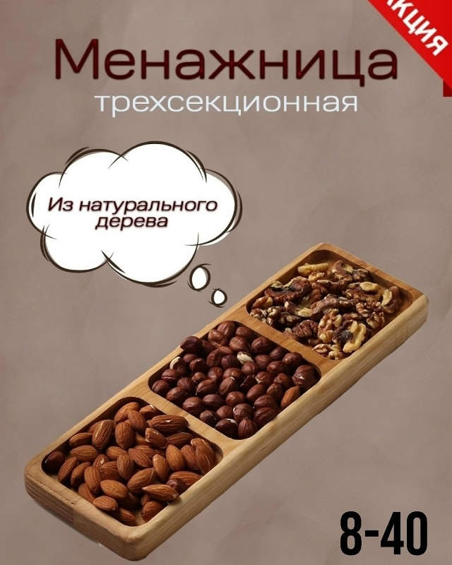 Артикул 23174418