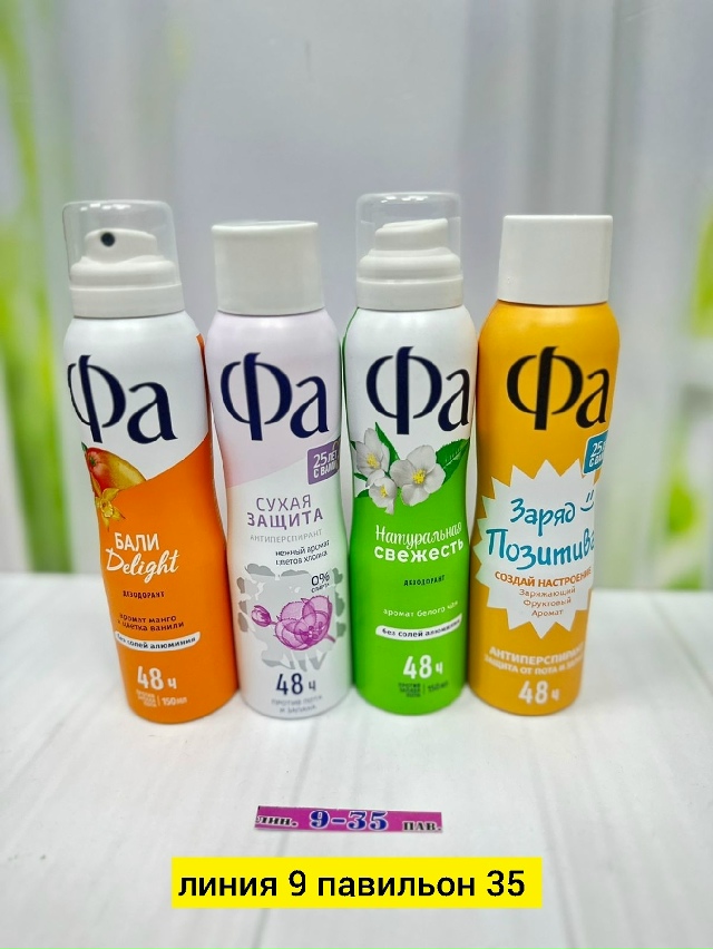 Парфюм 23175207