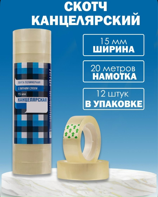 Артикул 23174441