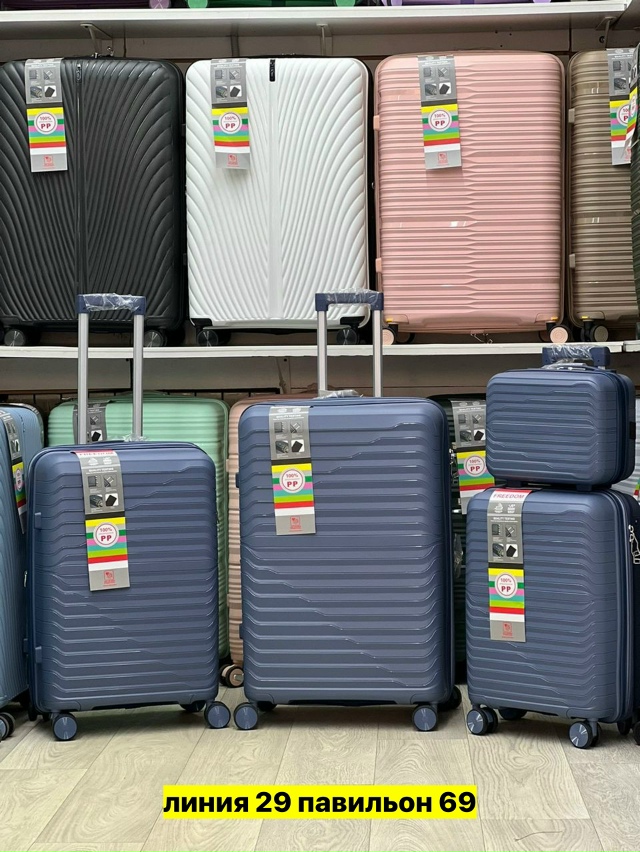 Комплект 23175119