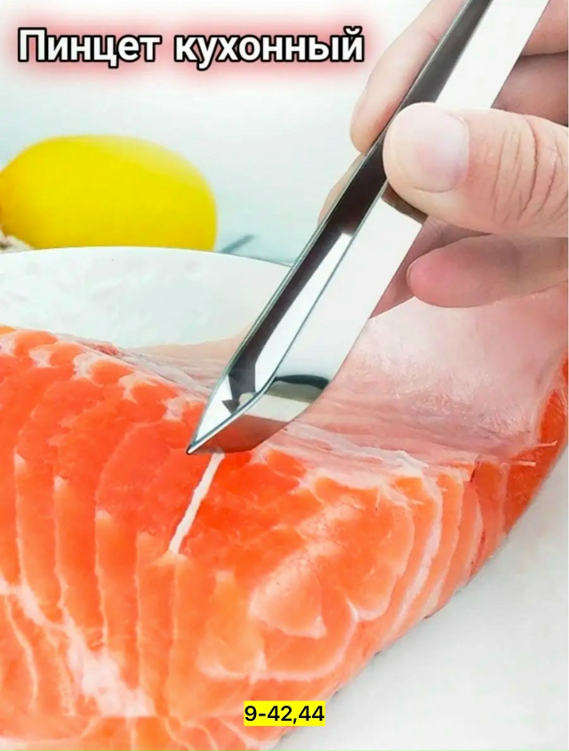 Артикул 23174785