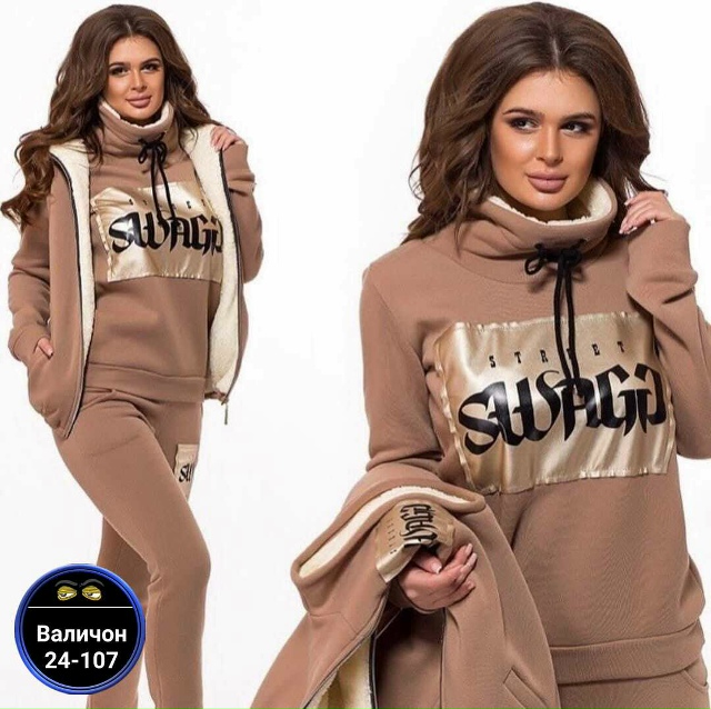 Спортивный костюм 23175323