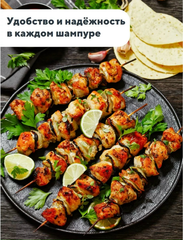 Бамбуковые шпажки 23174549