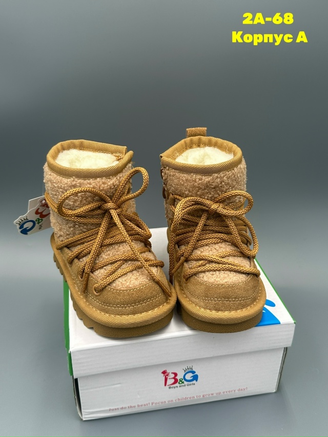 Артикул 23174987