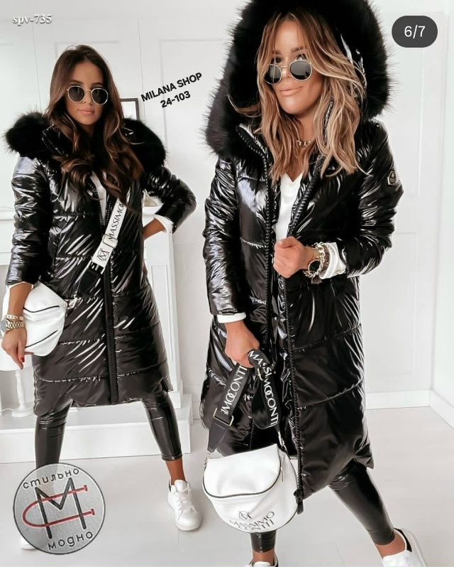 Куртка 23174745