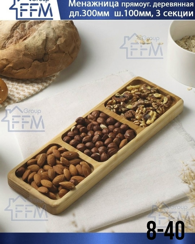 Артикул 23174418