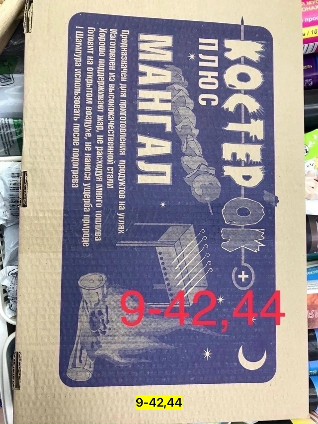 Артикул 23175335