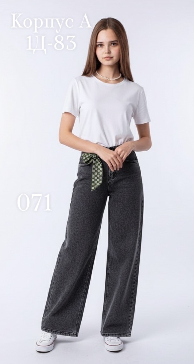 Джинсы 23175219