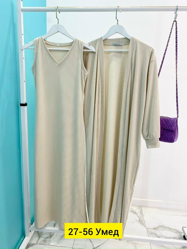 Артикул 23174773