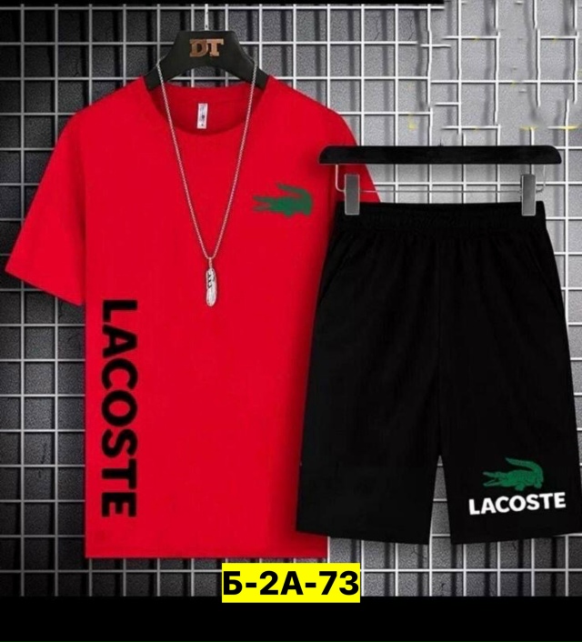 Спортивный костюм 23175118