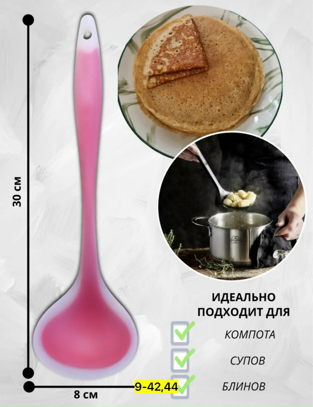 Артикул 23174840