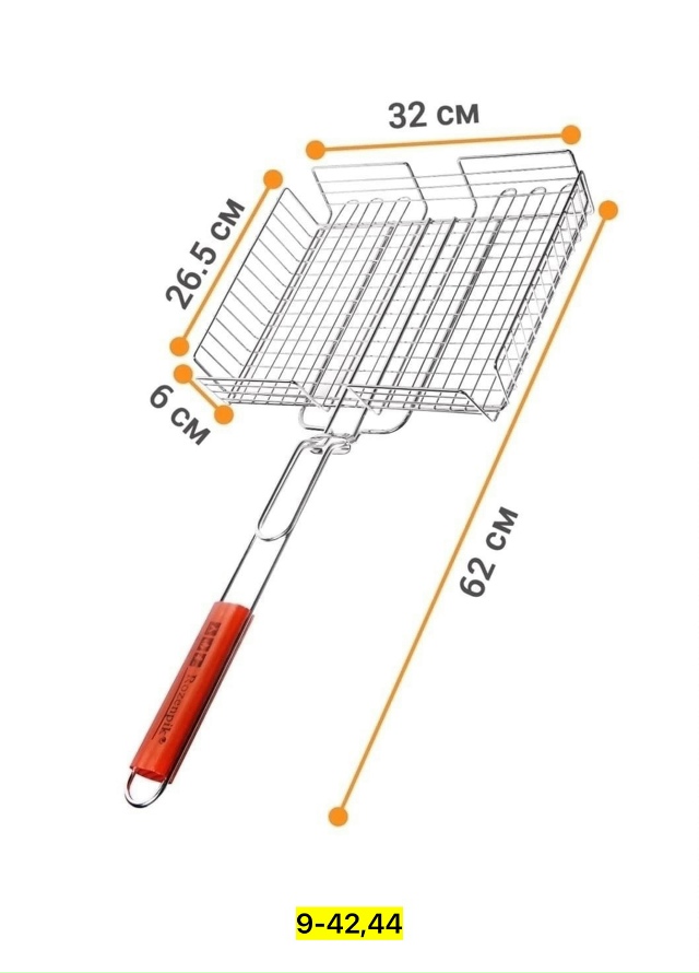 Артикул 23174841