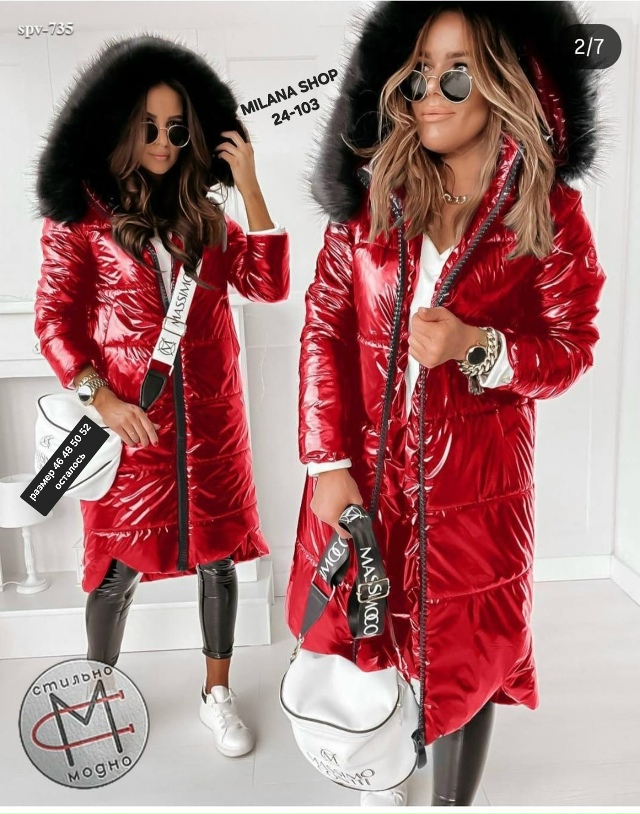 Куртка 23174745