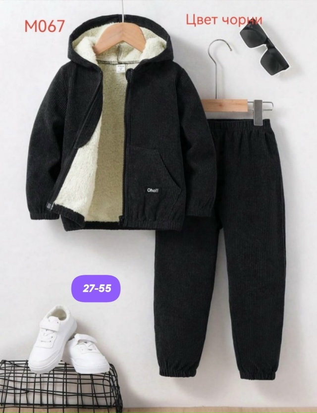 Спортивный костюм 23175468