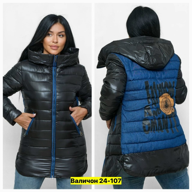 Куртка 23174443