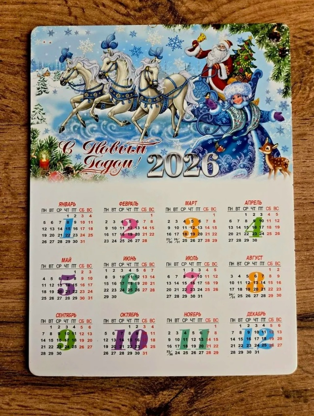 Артикул 23174819