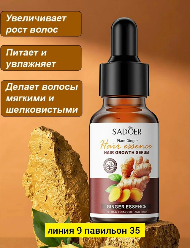 Сыворотка 23176588