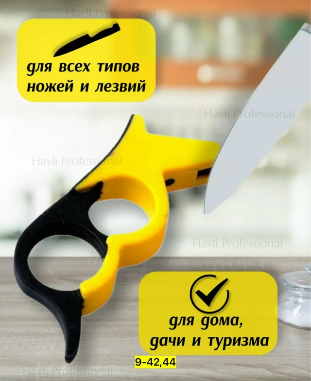 Артикул 23176390