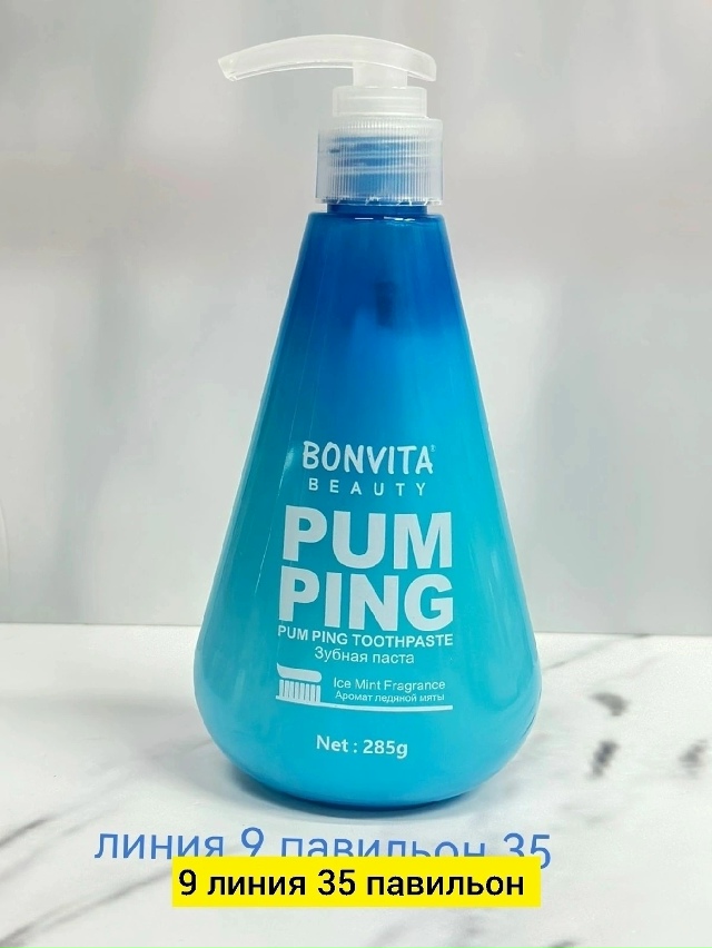 Зубная паста 23175660