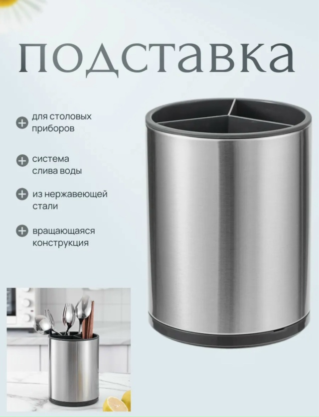 Артикул 23176213