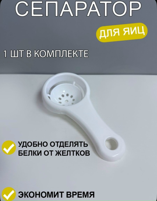 Органайзер для хранения 23175667