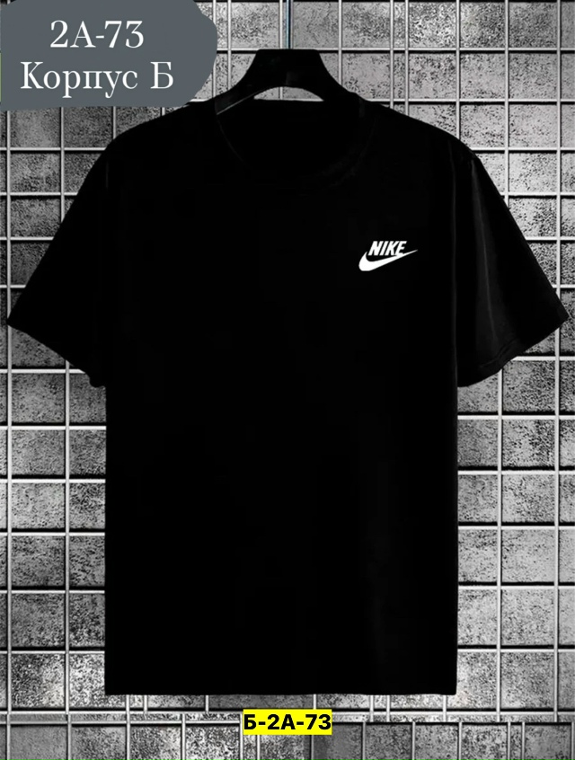 Футболка 23175722