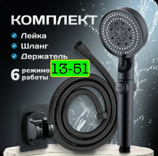 Держатель 23176007