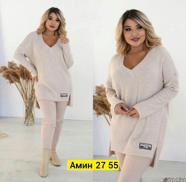 Костюм 23175755