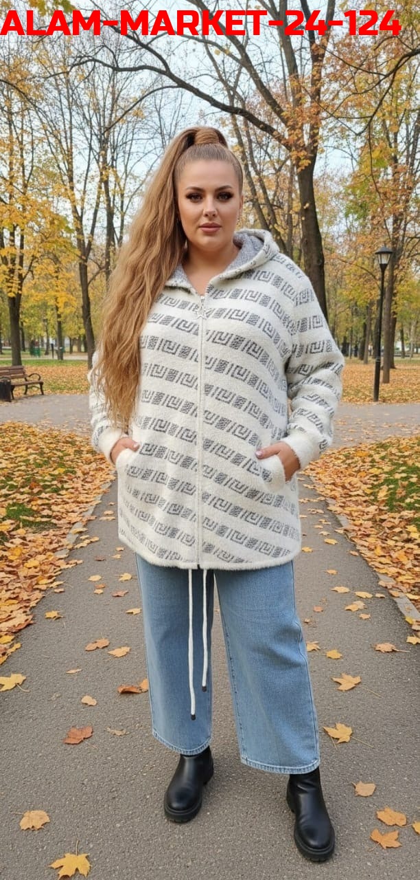 Кардиган 23176580