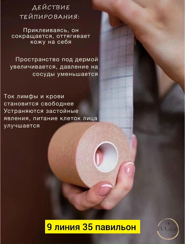 Артикул 23175525