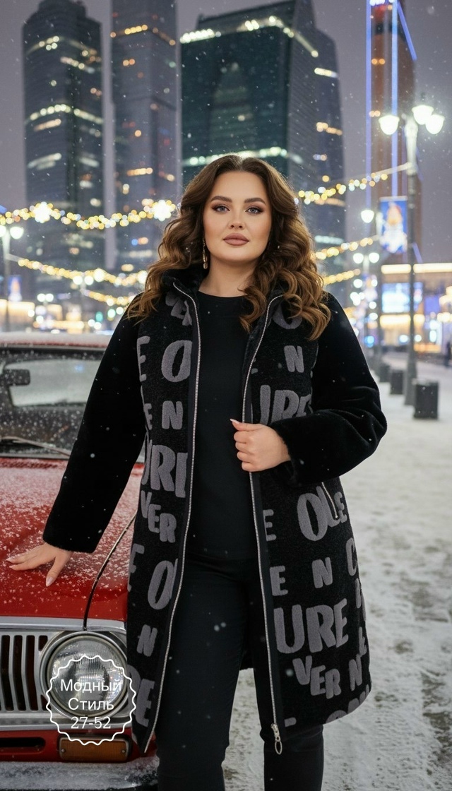 Артикул 23175857