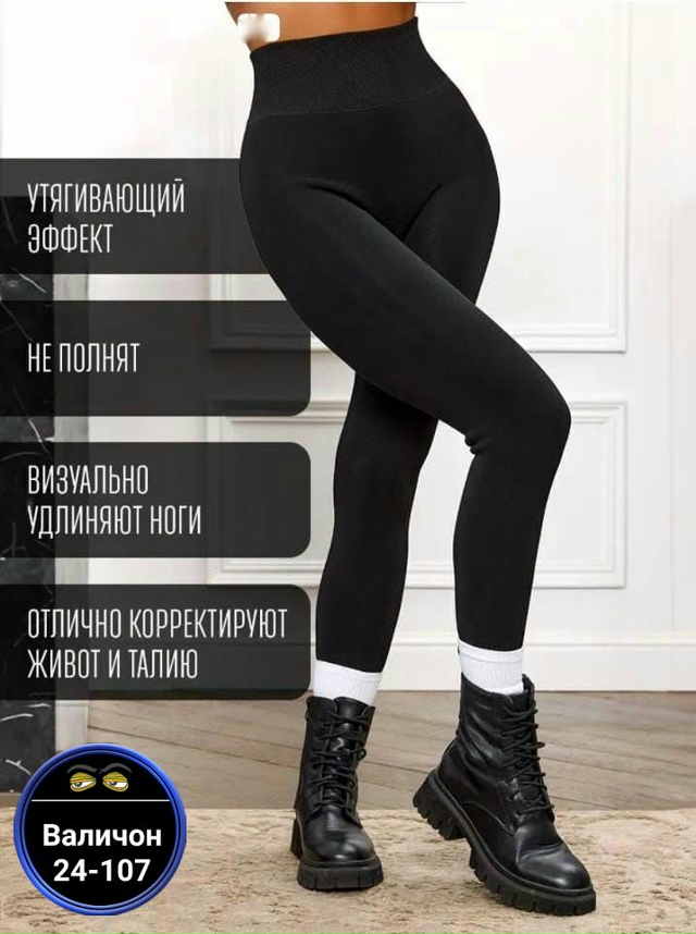 Артикул 23176381